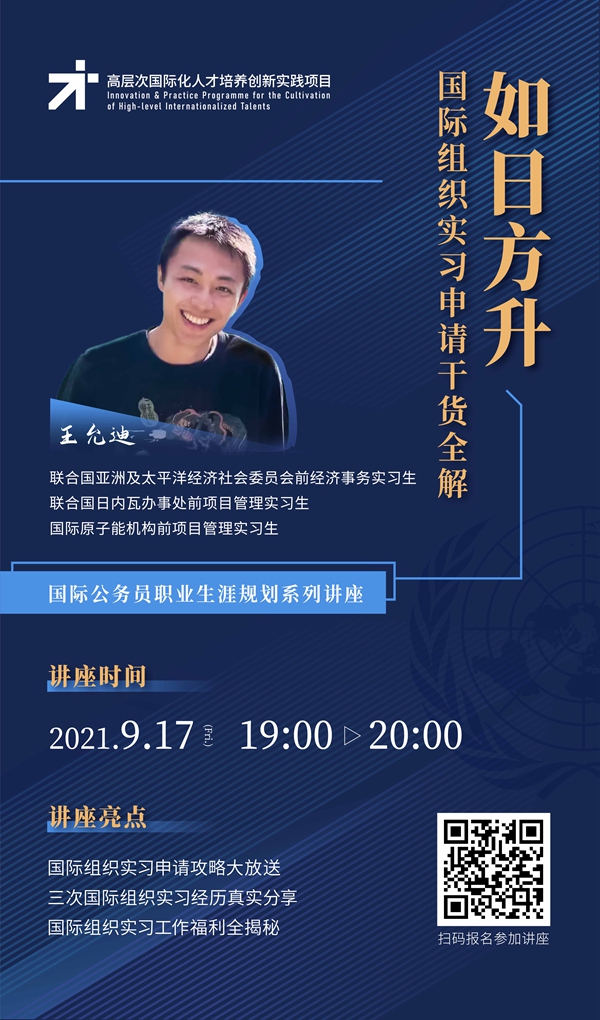 bf5875013c8544c4ad8ab48ef423ed69.jpg 王允迪_副本.jpg