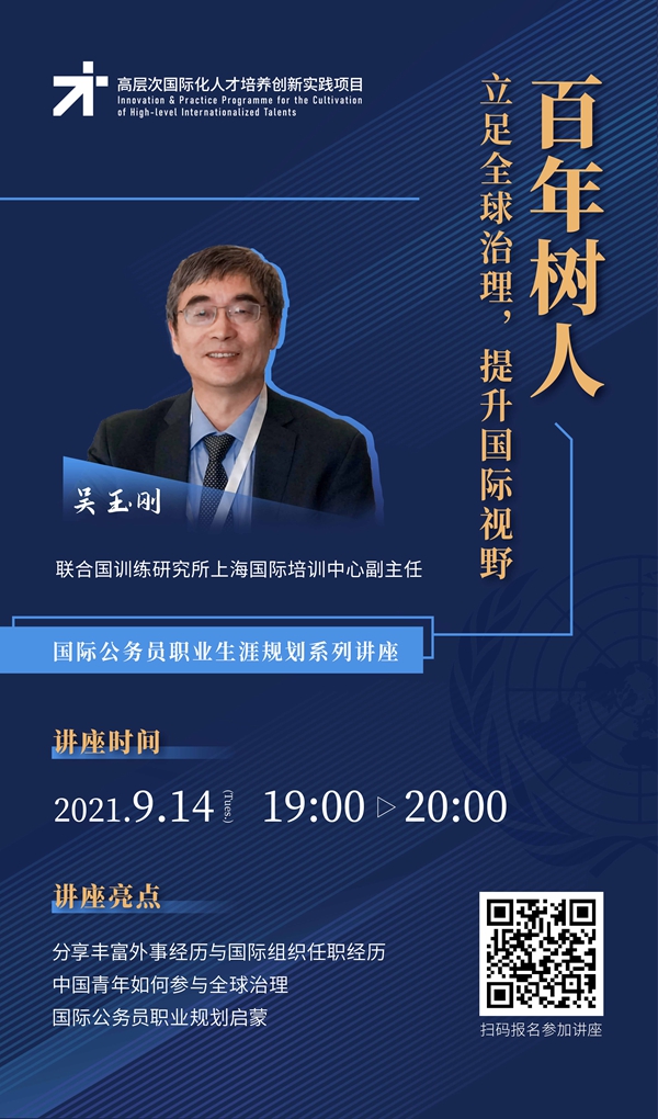 e6afc8054a71485daa5a8eccf3aeff26.jpg 吴玉刚_副本.jpg